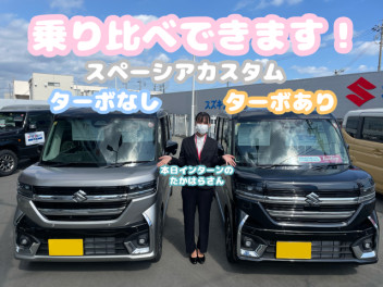 軽自動車のターボって？？